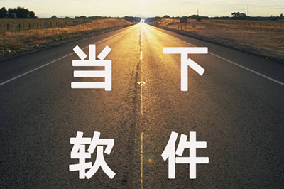 PS公路文字如何设置？公路文字设置流程图文介绍