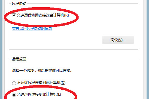 RdClient文件如何传输？文件传输流程图文介绍