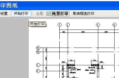 CAD快速看图怎么进行打印图纸？打印图纸操作流程一览