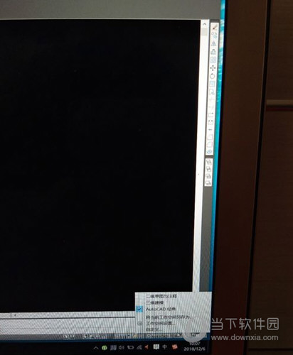 AutoCAD2010经典模式如何切换？经典模式切换流程图文介绍