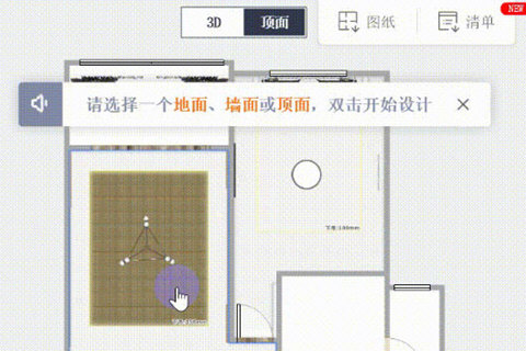 酷家乐吊顶如何绘制？吊顶绘制流程图文介绍