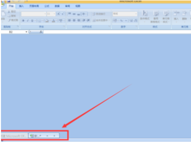 office2007中Excel打开两个窗口怎么操作？Excel打开两个窗口方法介绍