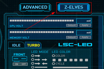 FireStorm灯光亮度如何调整？灯光亮度调整流程图文介绍