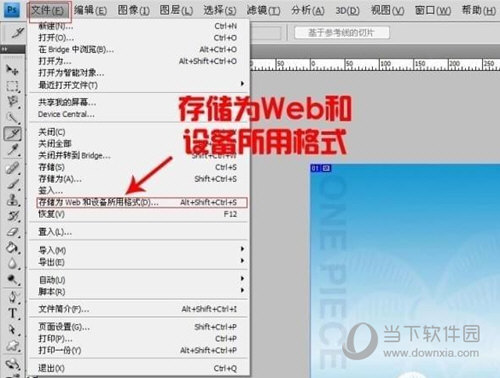 Dreamweaver图片转换成代码如何操作？图片转换成代码操作流程图文介绍