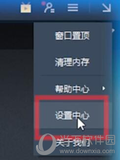 网易MuMu模拟器卡顿如何解决？网易MuMu模拟器卡顿解决方法详解