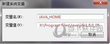 Tomcat无法启动如何解决？无法启动解决方法图文介绍