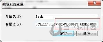 Tomcat无法启动如何解决？无法启动解决方法图文介绍