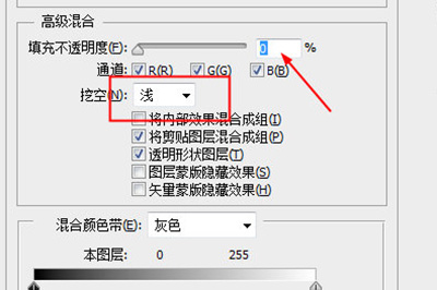 PS照片拼贴效果如何添加？照片拼贴效果添加流程介绍