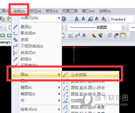 迅捷CAD编辑器三点定弧如何操作？三点定弧操作流程图文介绍