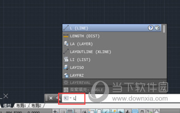 AutoCAD2014直线 如何绘制？直线 绘制流程图文介绍