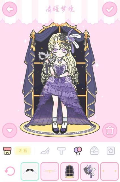 装扮少女4-13清醒梦境怎么搭配？清醒梦境搭配攻略介绍