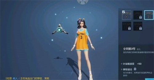 龙族幻想3号和7号球衣怎么获取？3号7号球衣获得教程分享