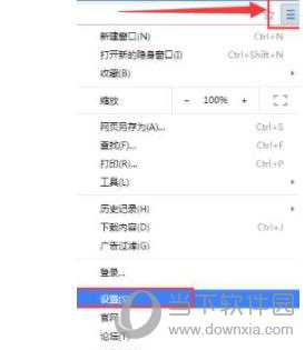 世界之窗浏览器无图模式如何切换？无图模式切换流程图文介绍