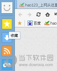 遨游云浏览器收藏夹如何导入？收藏夹导入方法图文介绍