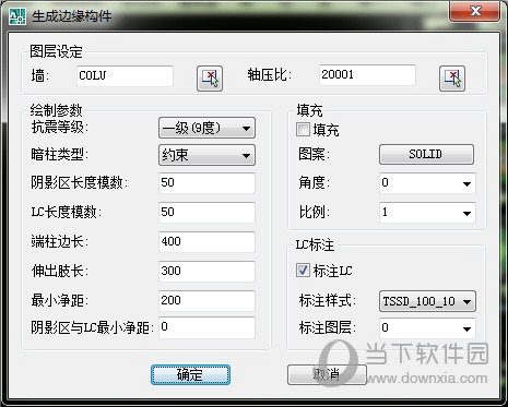 老虎板王约束边缘构件如何设置？约束边缘构件设置流程介绍