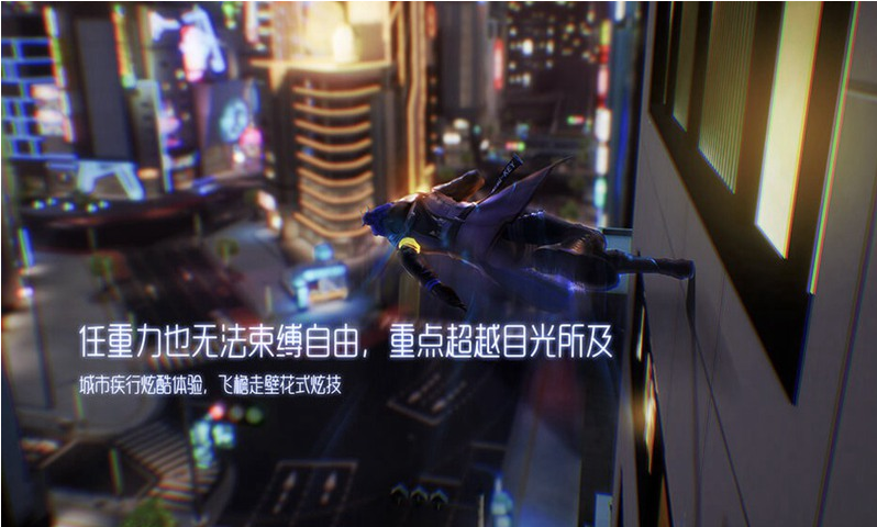 龙族幻想可以打篮球吗？打篮球功能详解