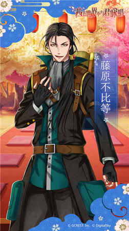 茜色世界中与君咏唱怎么举办参加宴会？举办参加宴会攻略分享