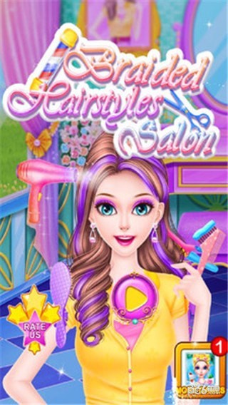 头发时尚沙龙改造