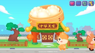 中华美食宝宝巴士