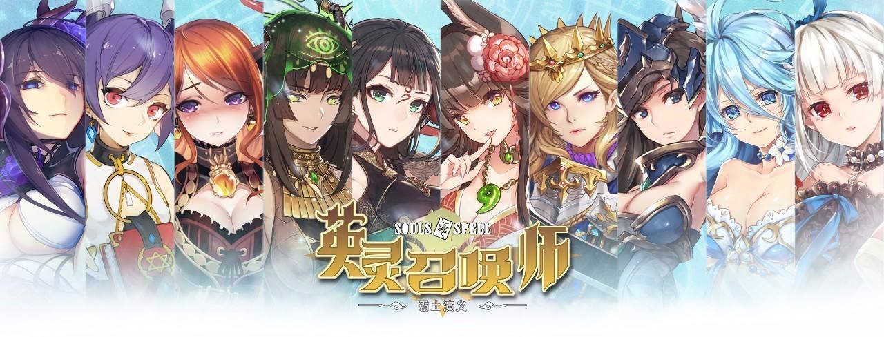 英灵召唤师回归后玩法是什么？玩法内容一览