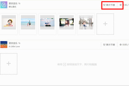 爱美刻本地音乐如何上传？本地音乐上传流程图文介绍