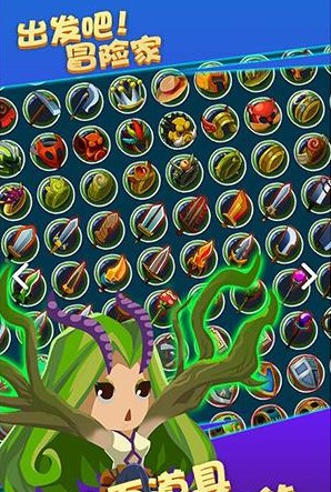 出发吧冒险家宝箱碎片怎么抽比较好？宝箱攻略分享