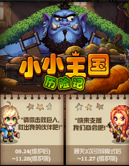 DNF小小硬币怎样获得？小小硬币获取方法介绍