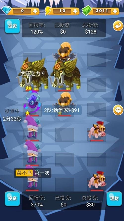 出发吧冒险家竞技场阵容怎么搭配？竞技场打法攻略分享