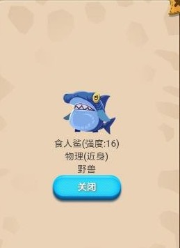 出发吧冒险家竞技场阵容怎么搭配？竞技场打法攻略分享