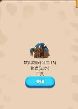 出发吧冒险家竞技场阵容怎么搭配？竞技场打法攻略分享