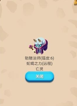 出发吧冒险家竞技场阵容怎么搭配？竞技场打法攻略分享
