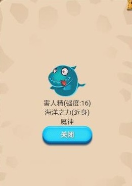 出发吧冒险家竞技场阵容怎么搭配？竞技场打法攻略分享