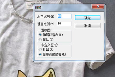 PS在褶皱衣服图案如何插入？褶皱衣服图案插入流程图文一览