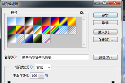 PS调色技巧有哪些？PS调色技巧图文一览