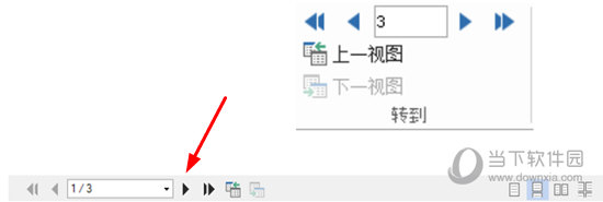 福昕PDF阅读器跳转至指定页面如何设置？跳转至指定页面设置方法一览