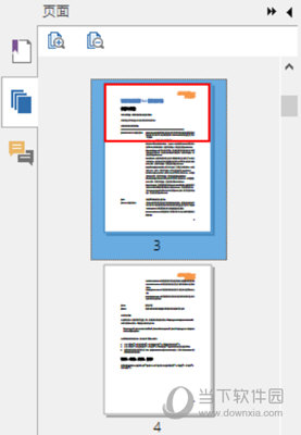 福昕PDF阅读器跳转至指定页面如何设置？跳转至指定页面设置方法一览
