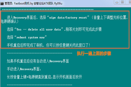 刷机精灵救砖如何操作？救砖操作流程图文介绍