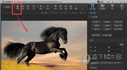 光影魔术手图片水印如何去除？图片去除方法介绍