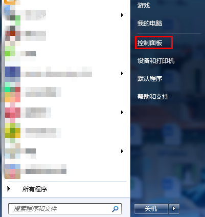Win系统中的文本文档出现乱码怎么解决？文本文档出现乱码处理方法介绍