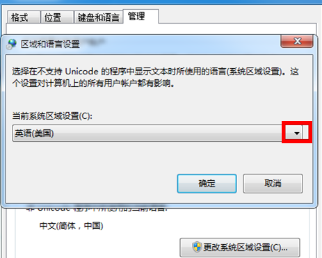Win系统中的文本文档出现乱码怎么解决？文本文档出现乱码处理方法介绍