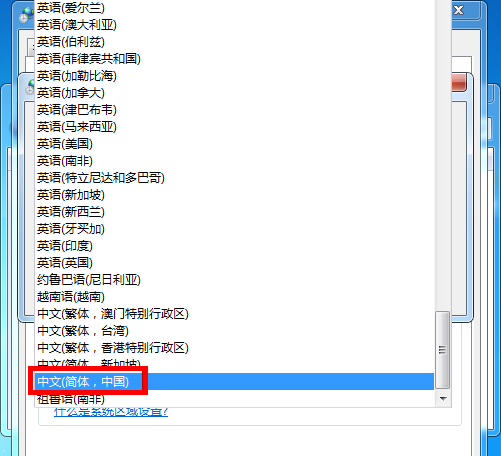 Win系统中的文本文档出现乱码怎么解决？文本文档出现乱码处理方法介绍