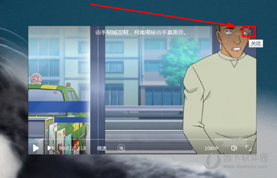 优酷极速版安全退出如何操作？优酷极速版安全退出操作流程介绍