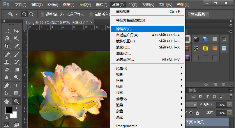 PS软件怎么打造图片曝光过度效果？制作图片曝光过度效果教程分享