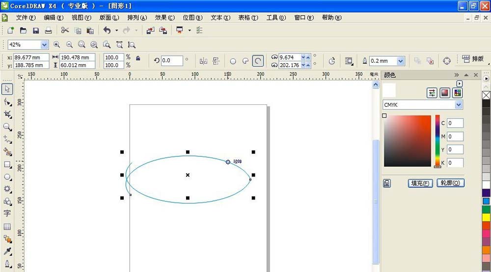 CorelDraw X4怎么制作一条小鱼？设计一条小鱼教程分享