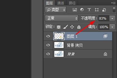PS将物体融入冰块怎样设置？将物体融入冰块设置流程介绍
