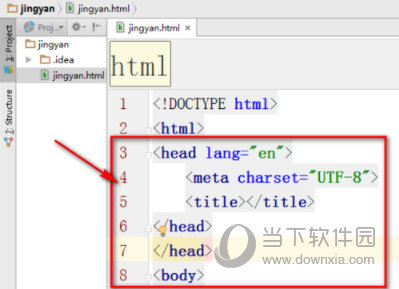 WebStorm字体大小如何调整？字体大小调整方法图文介绍