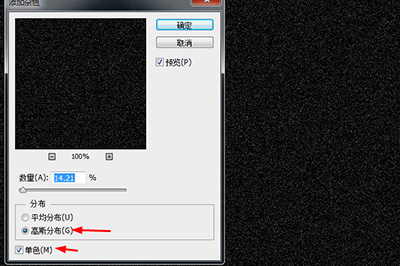 PS下雨效果如何制作？下雨滤镜效果制作教程