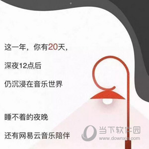 QQ个人轨迹怎么打开？20周年狂欢查询地址一览