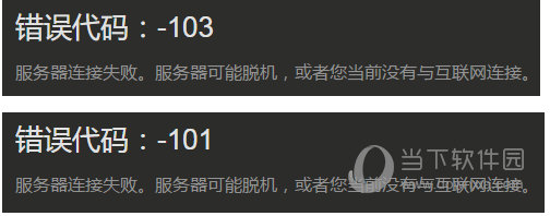 Steam商店无法进入如何解决？Steam商店无法解决方法介绍