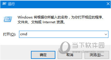 Steam商店无法打开怎么办？出现103、101解决攻略介绍
